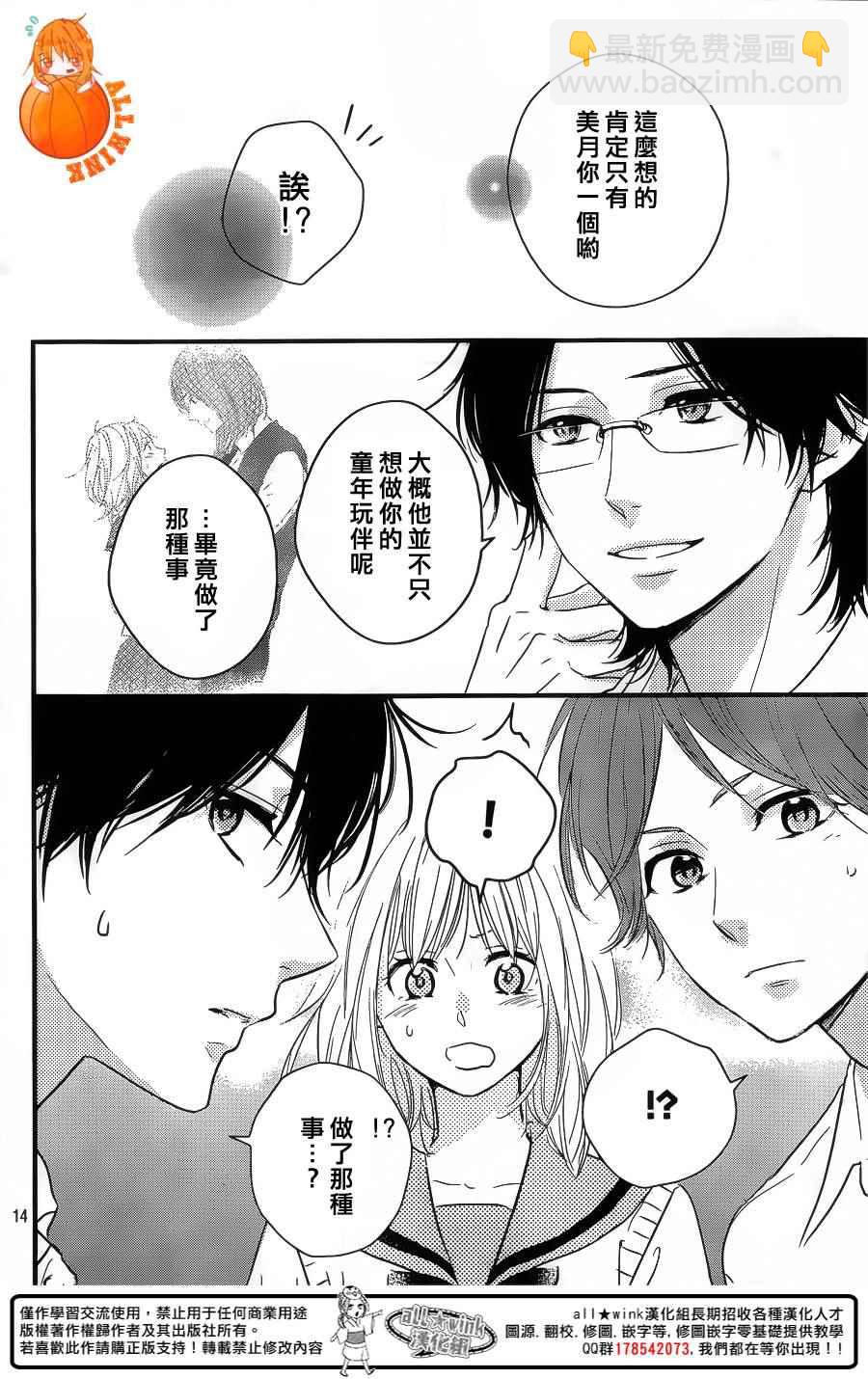 第14话12