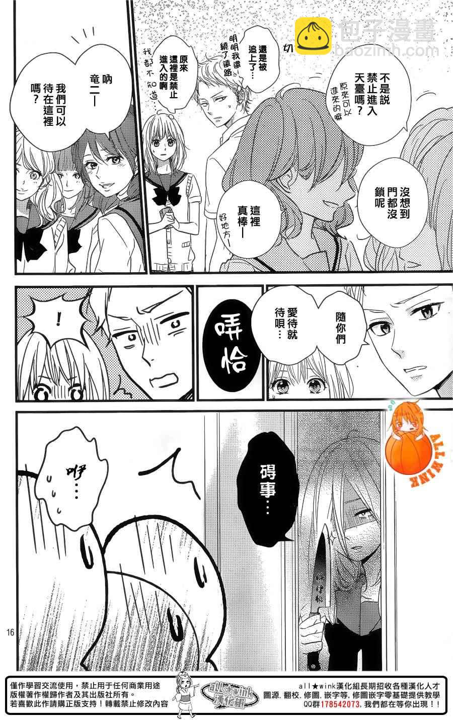 第14话14