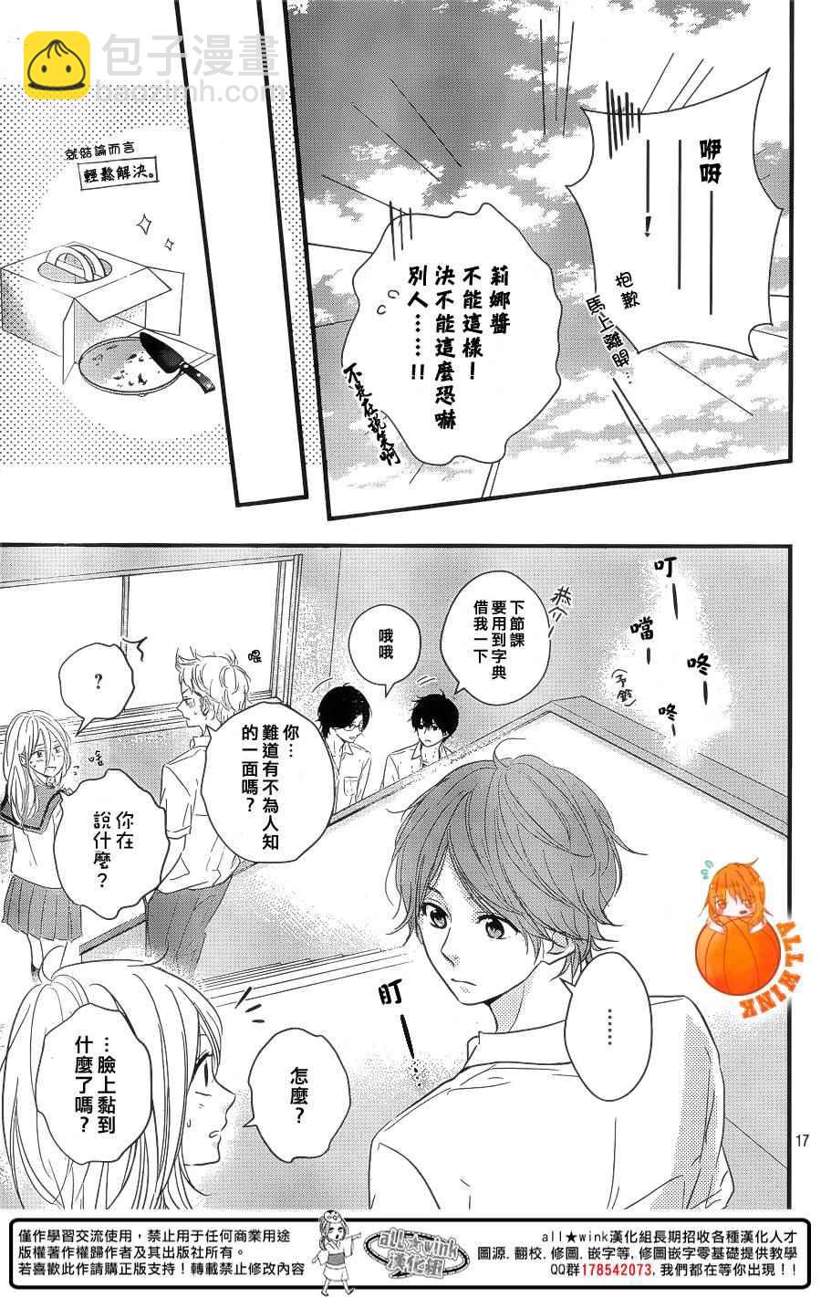 第14话15