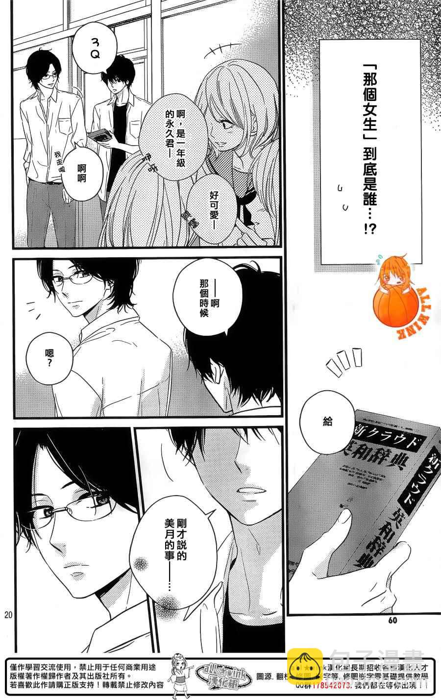 第14话18