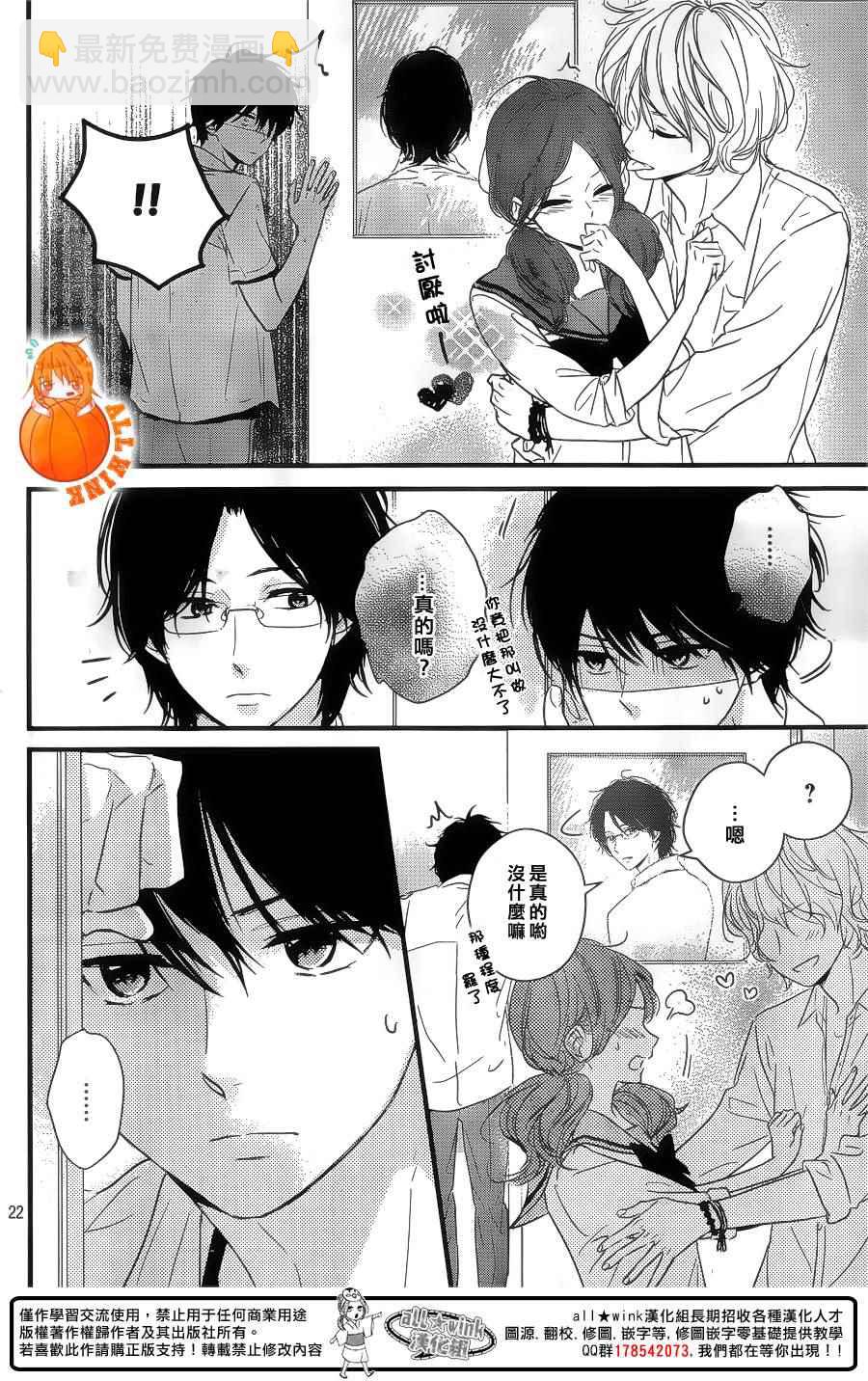 第14话20
