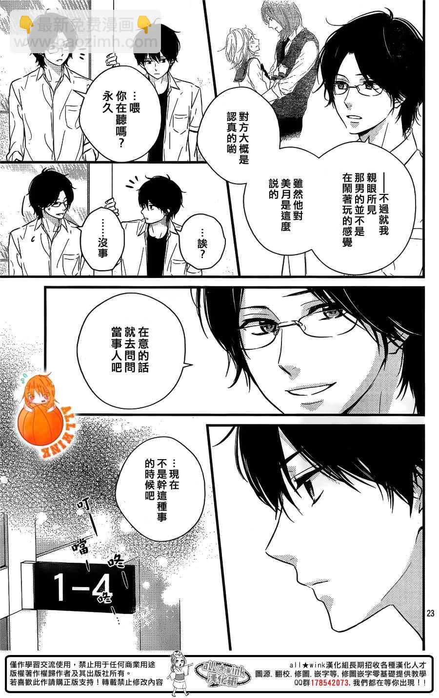 第14话21