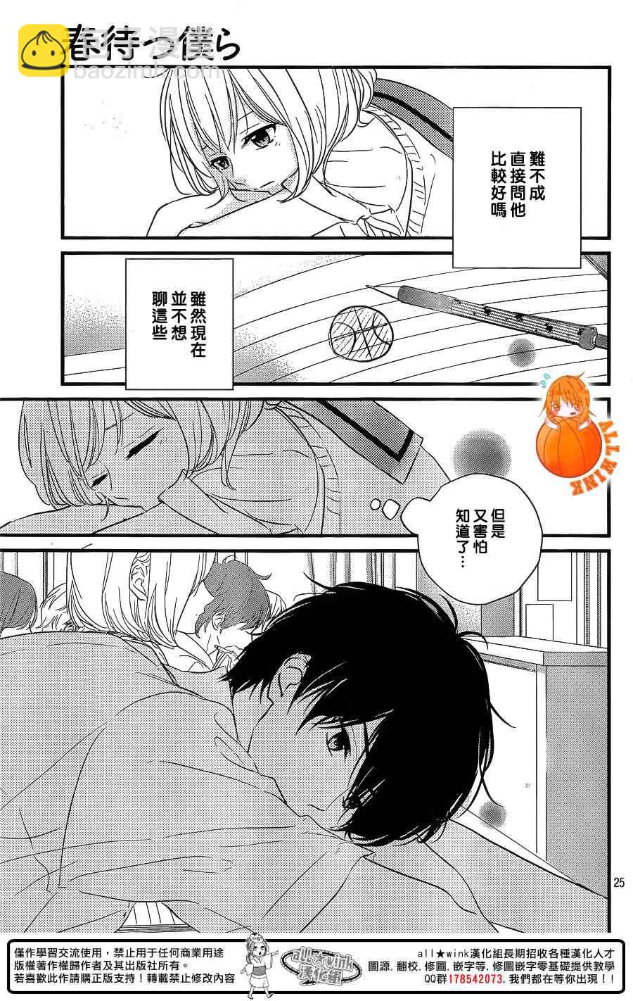 第14话23