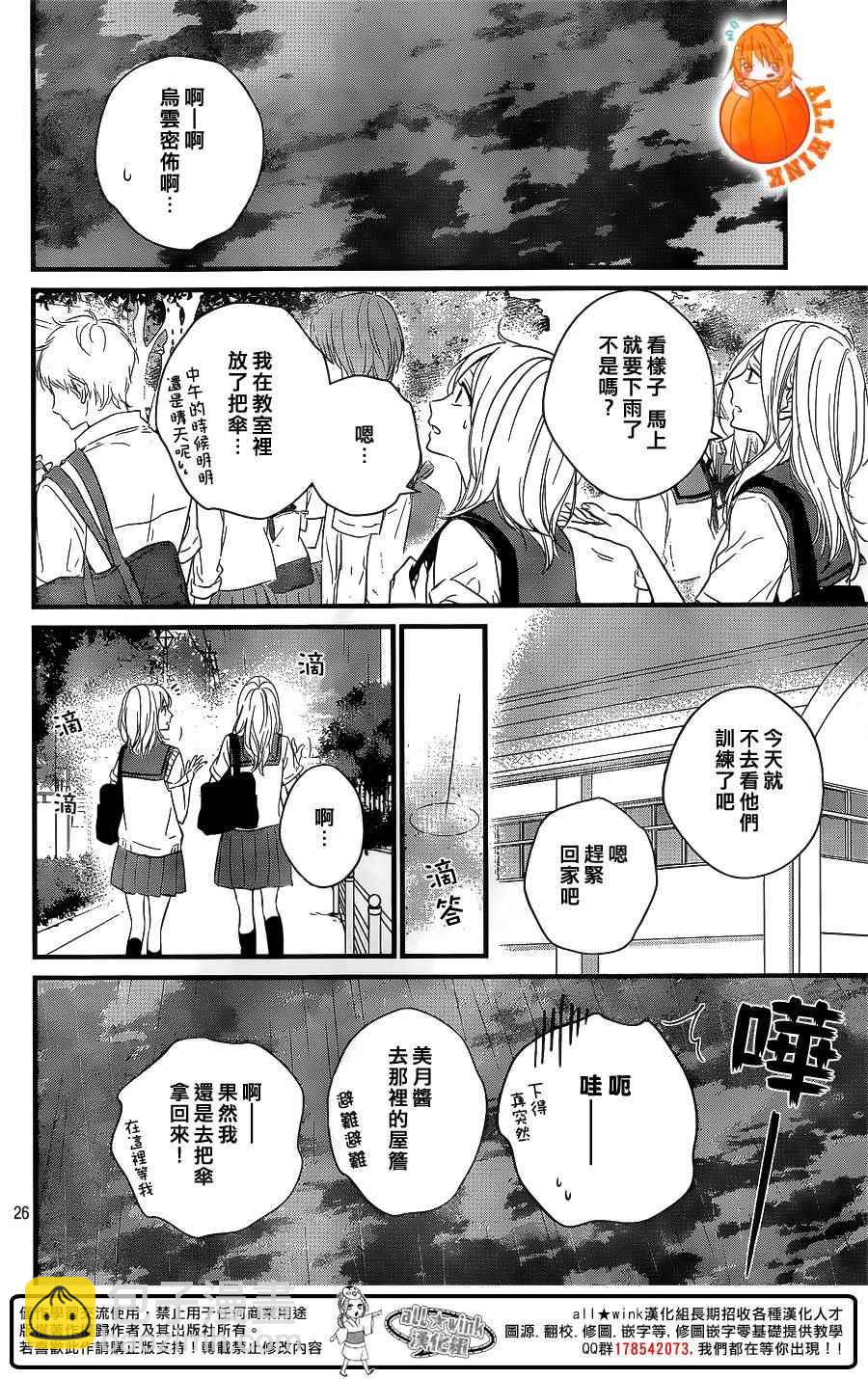 第14话24