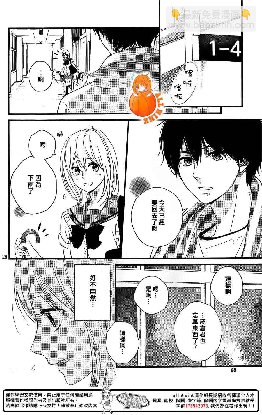 第14话26