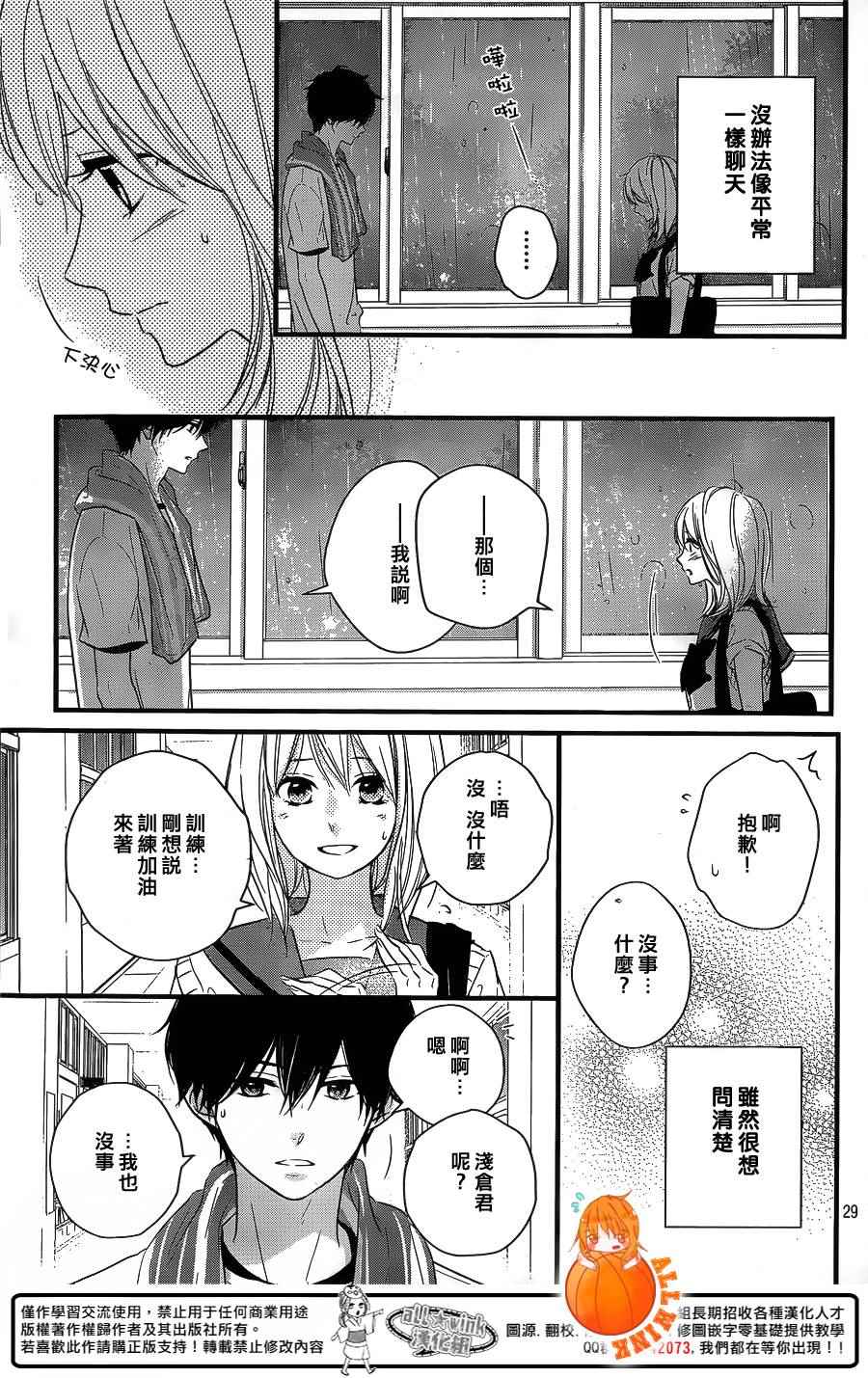 第14话27