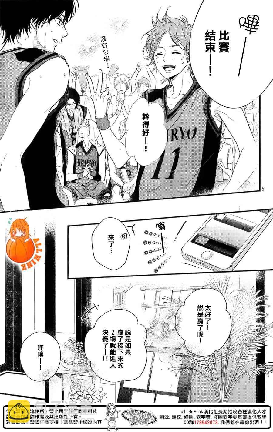 第14话3