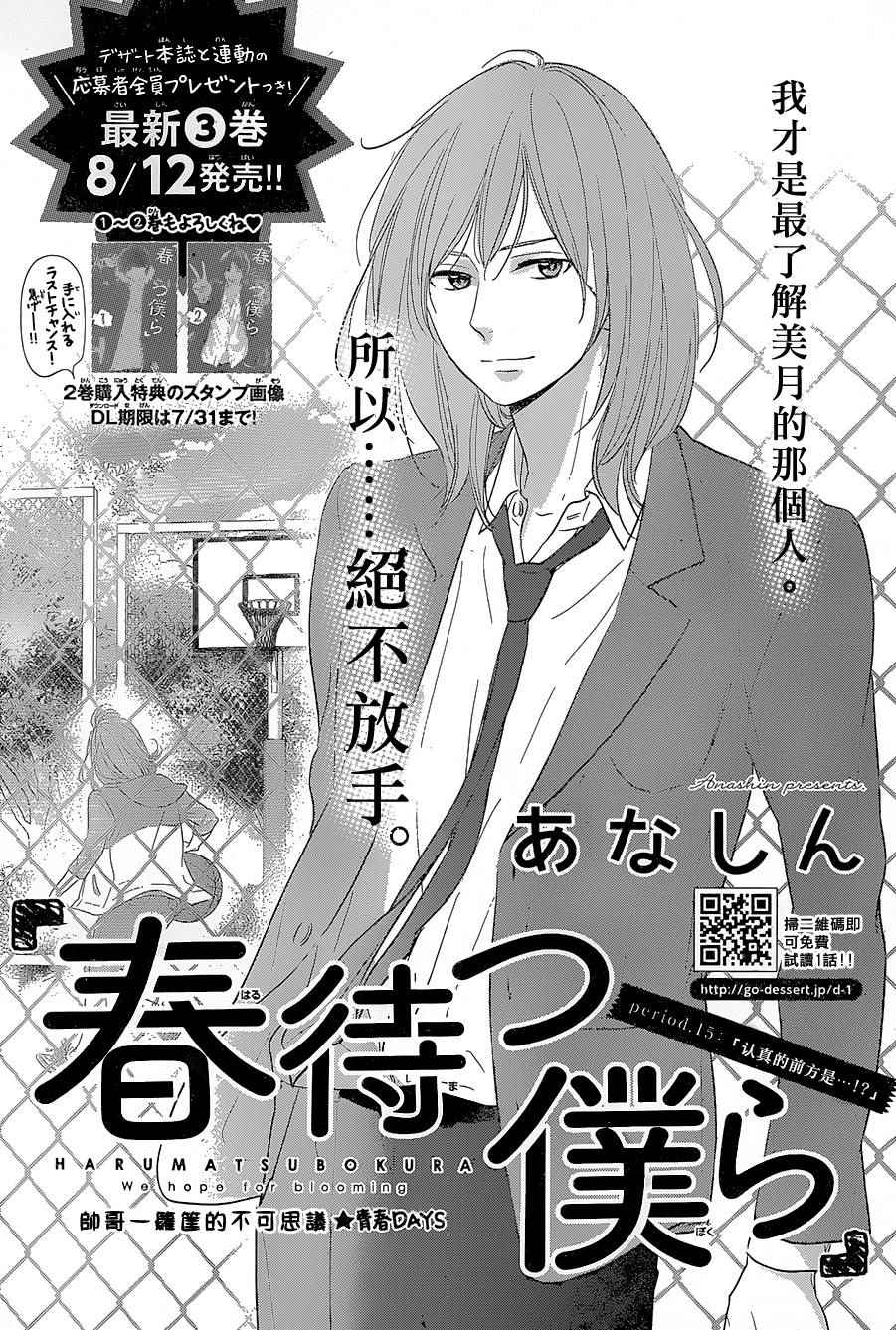 第15话0