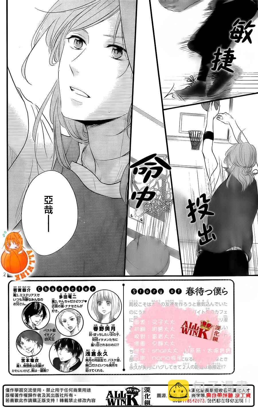 第15话1