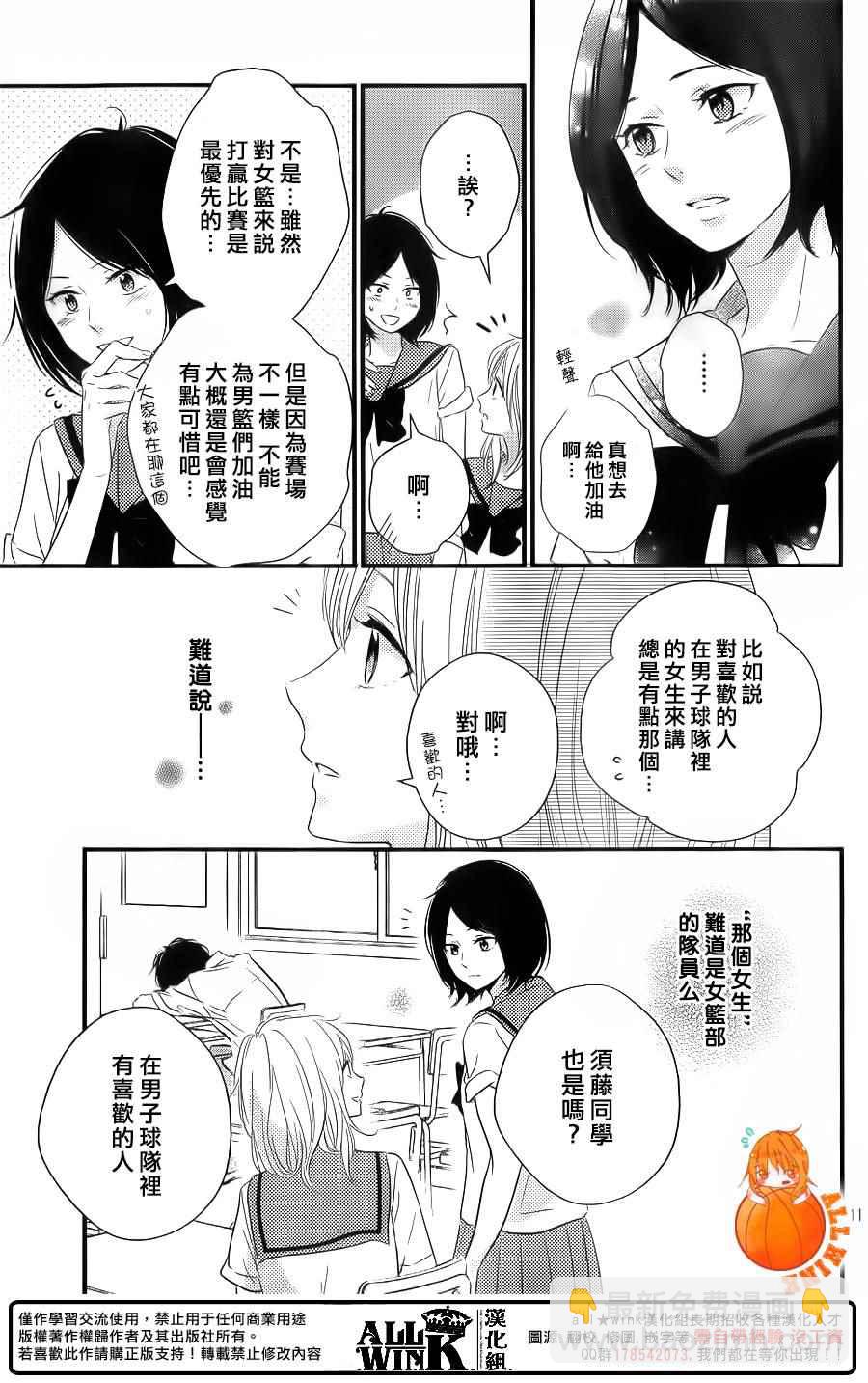 第15话10