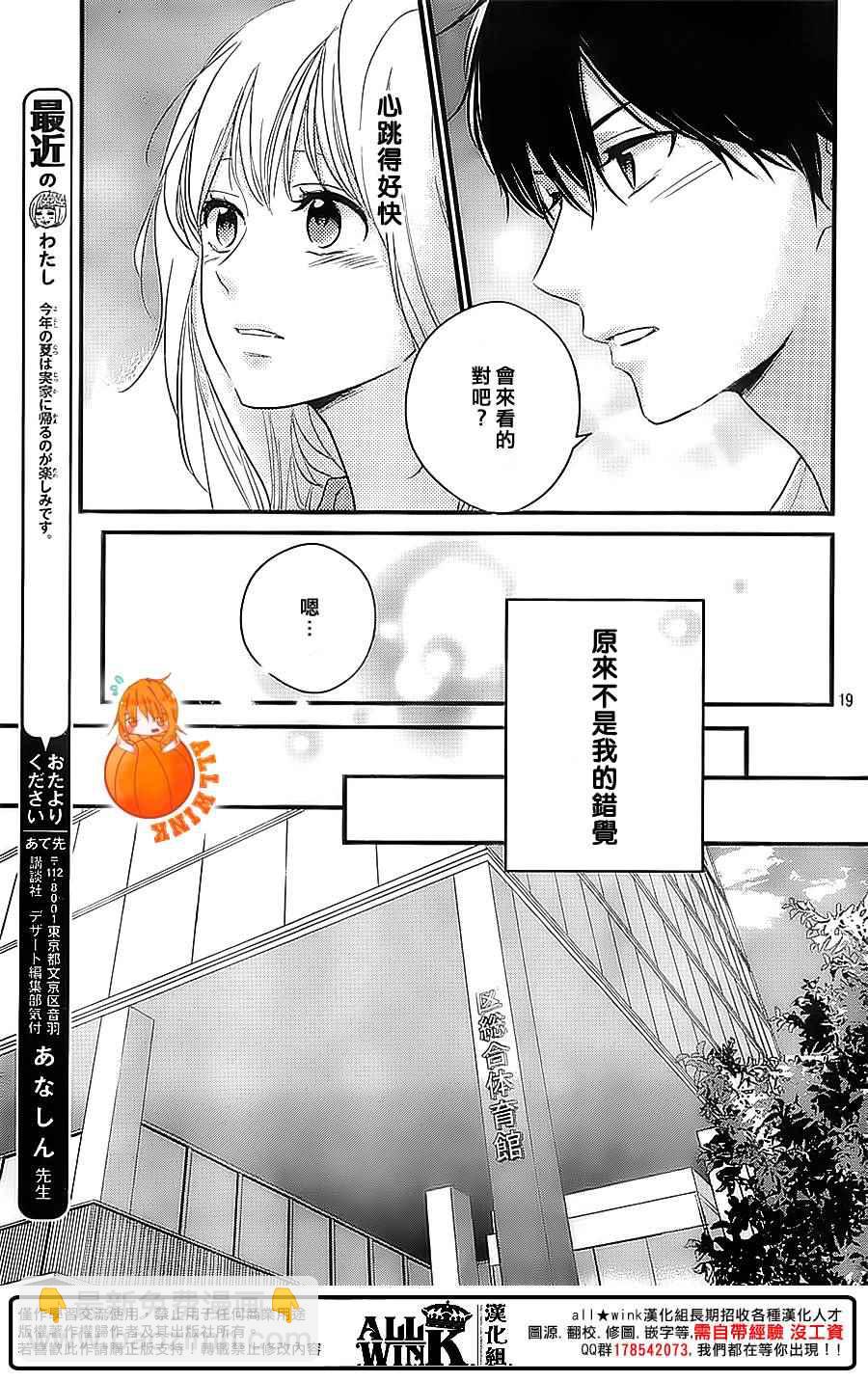 第15话18