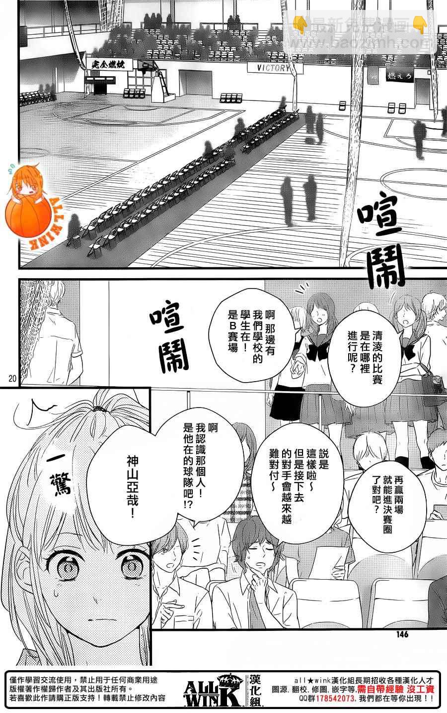 第15话19