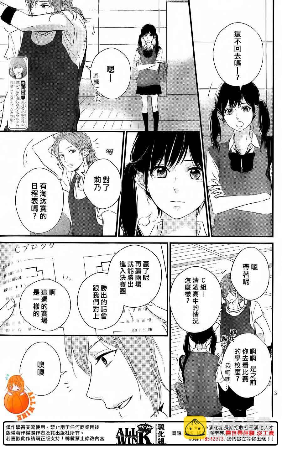第15话2