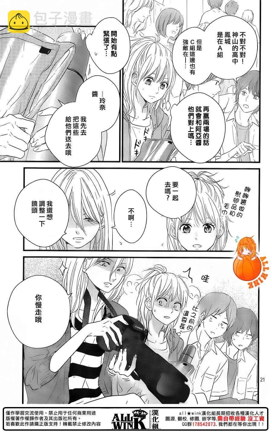 第15话20