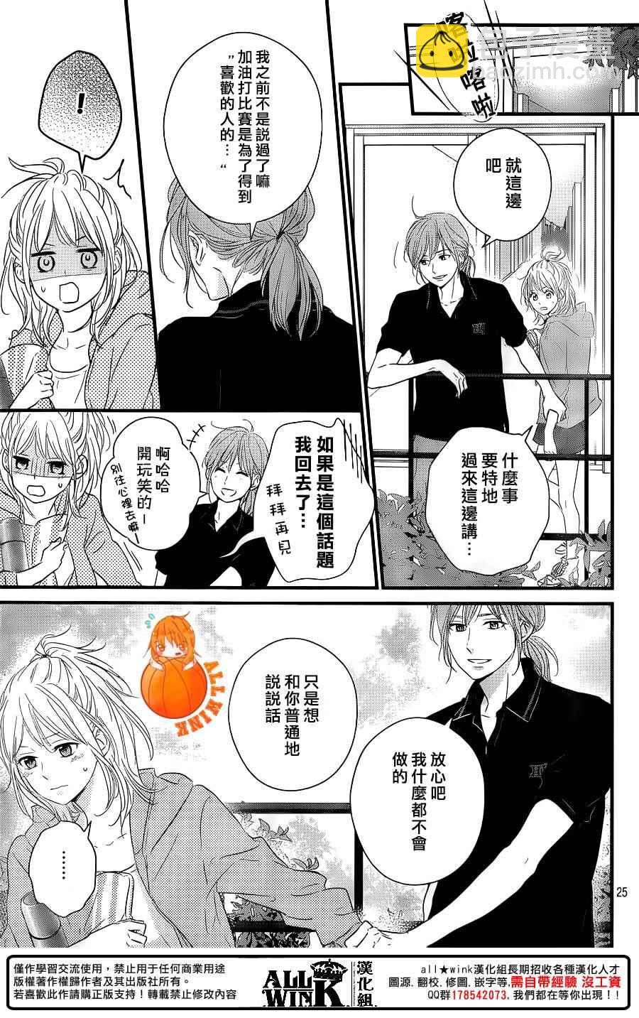 第15话24