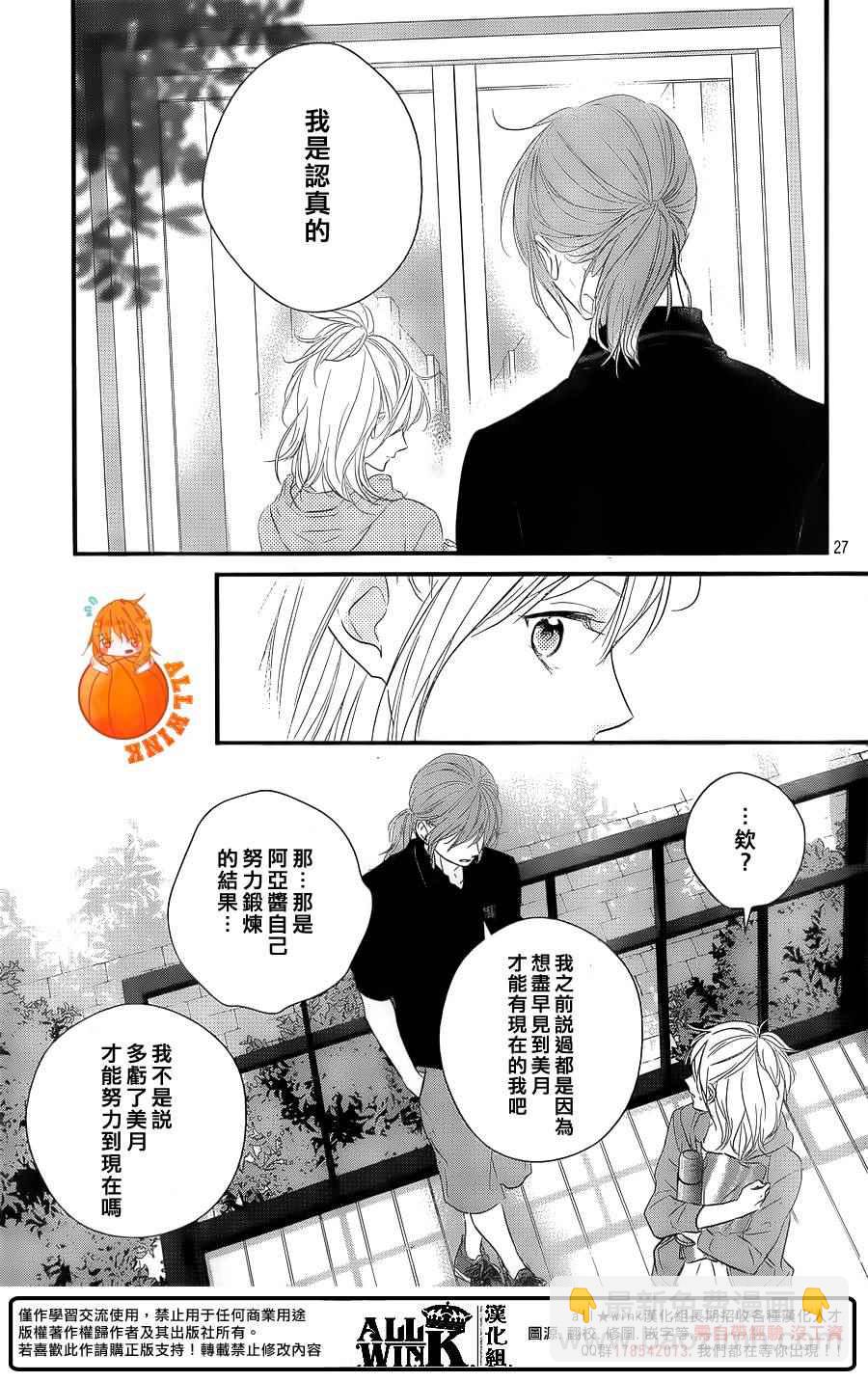 第15话26