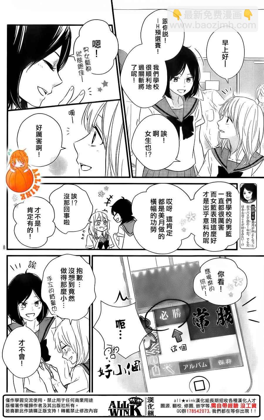 第15话7