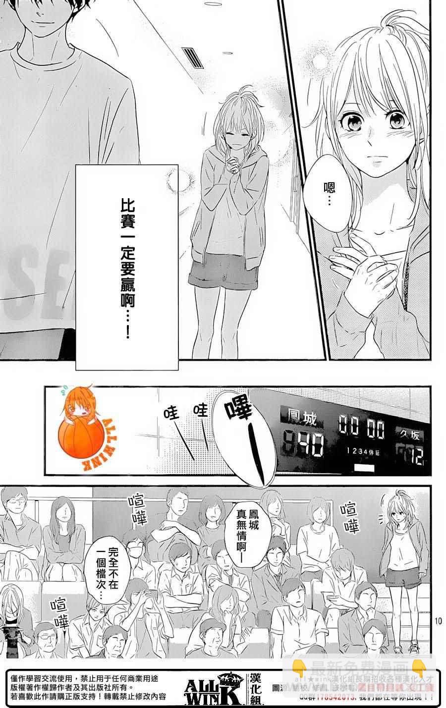第16话11