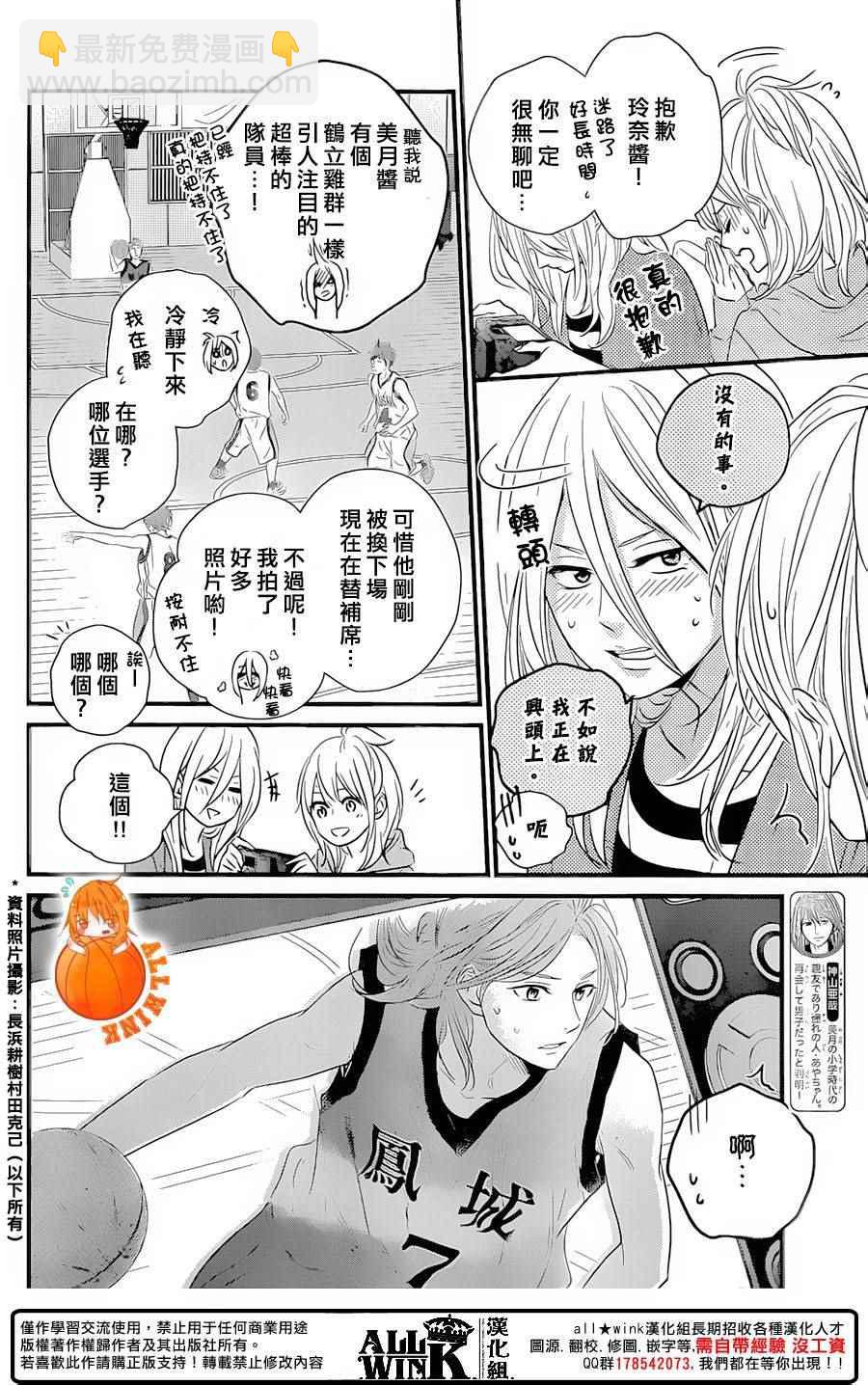 第16话12