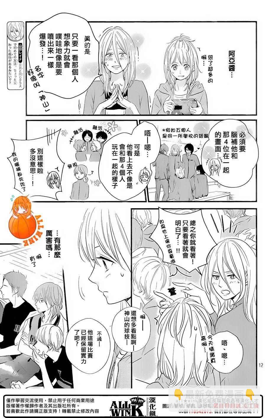 第16话13