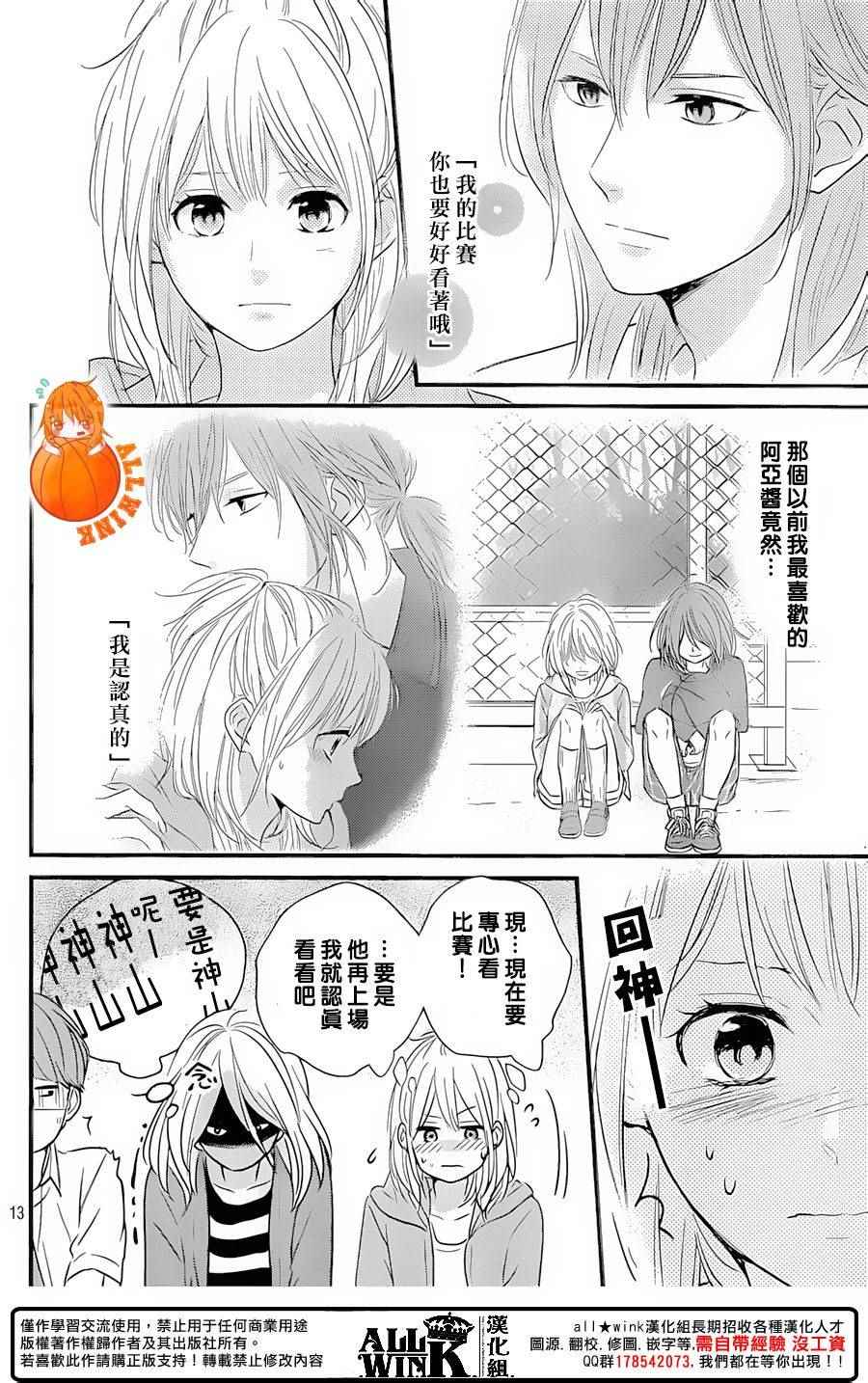 第16话14