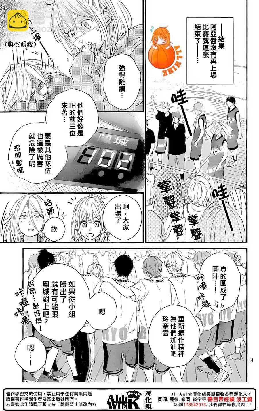 第16话15