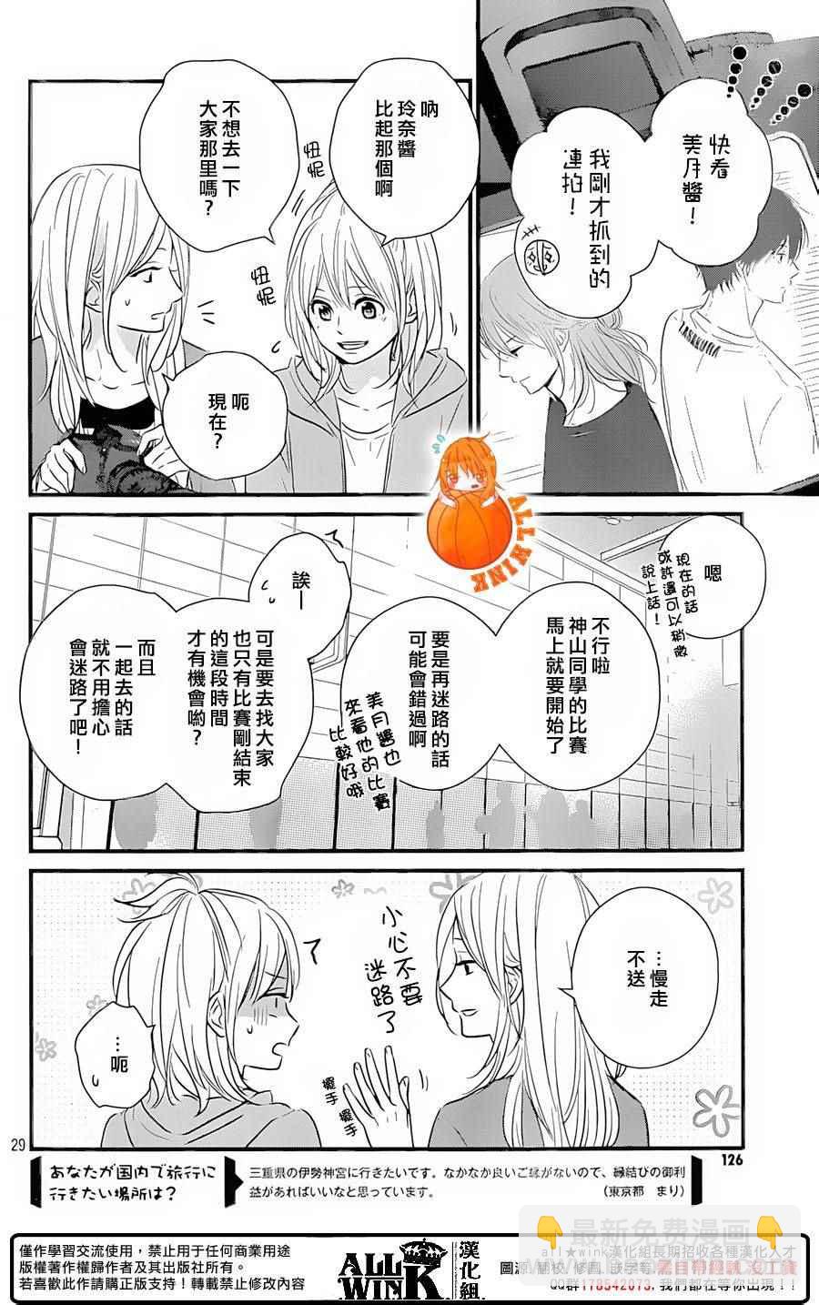 第16话20