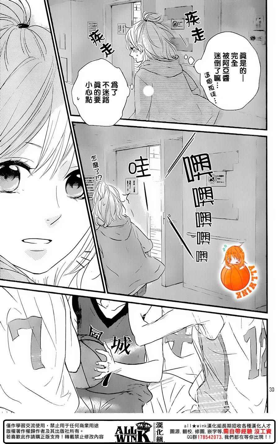 第16话21