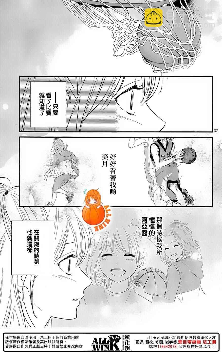 第16话23