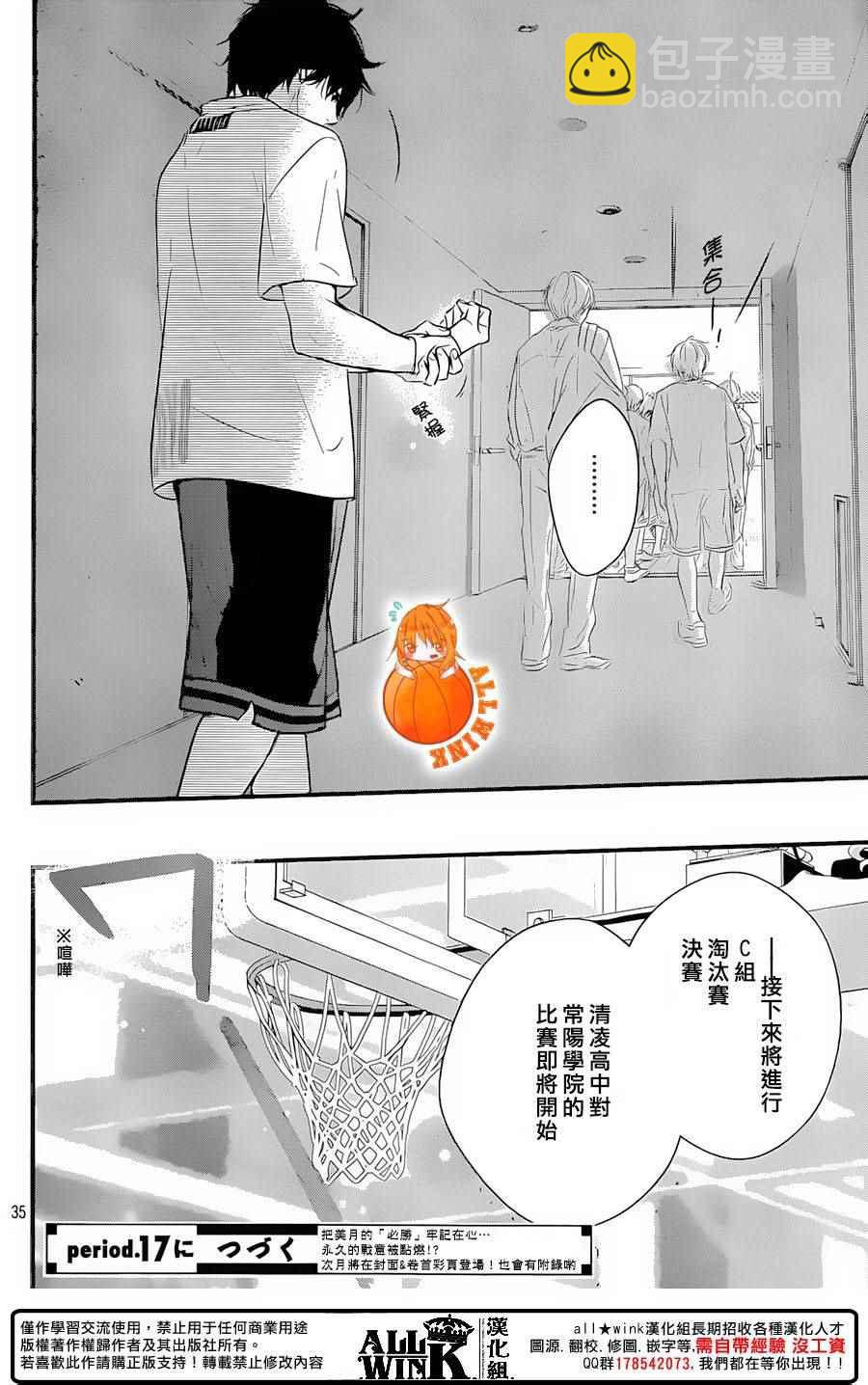 第16话26