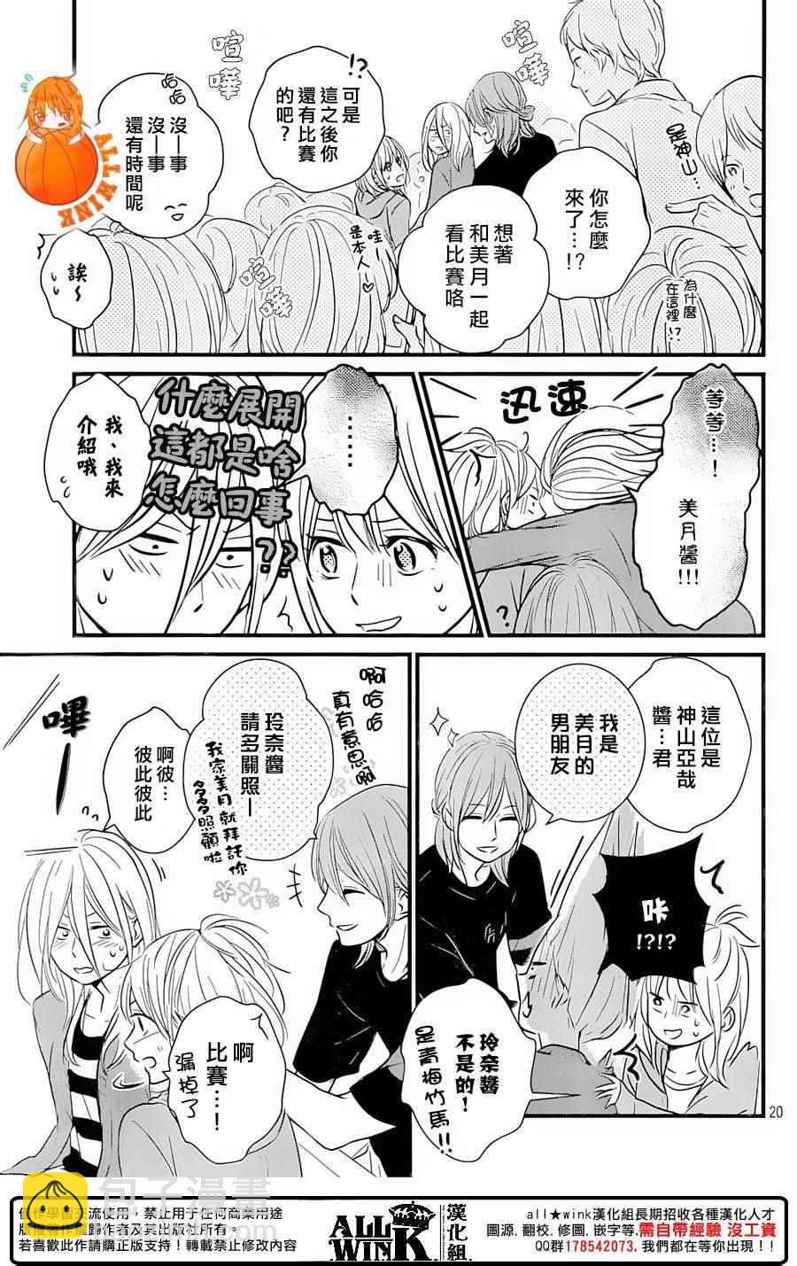 第16话28