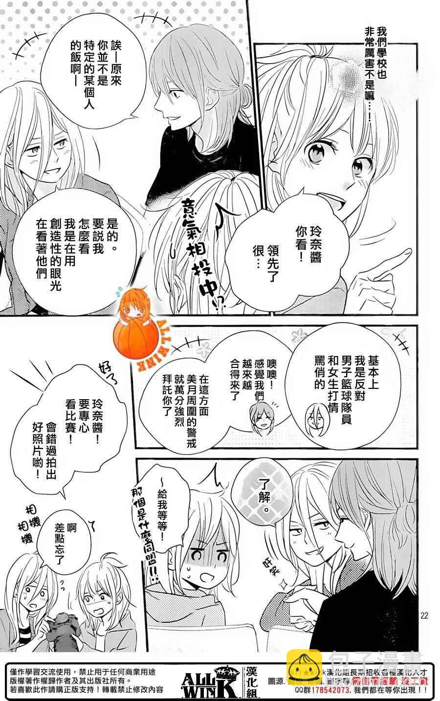 第16话30