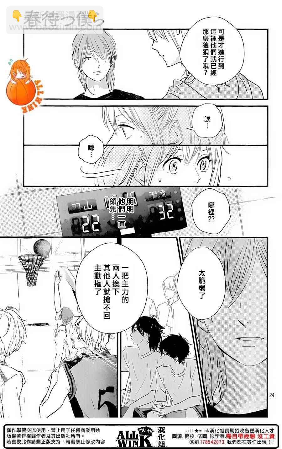 第16话32