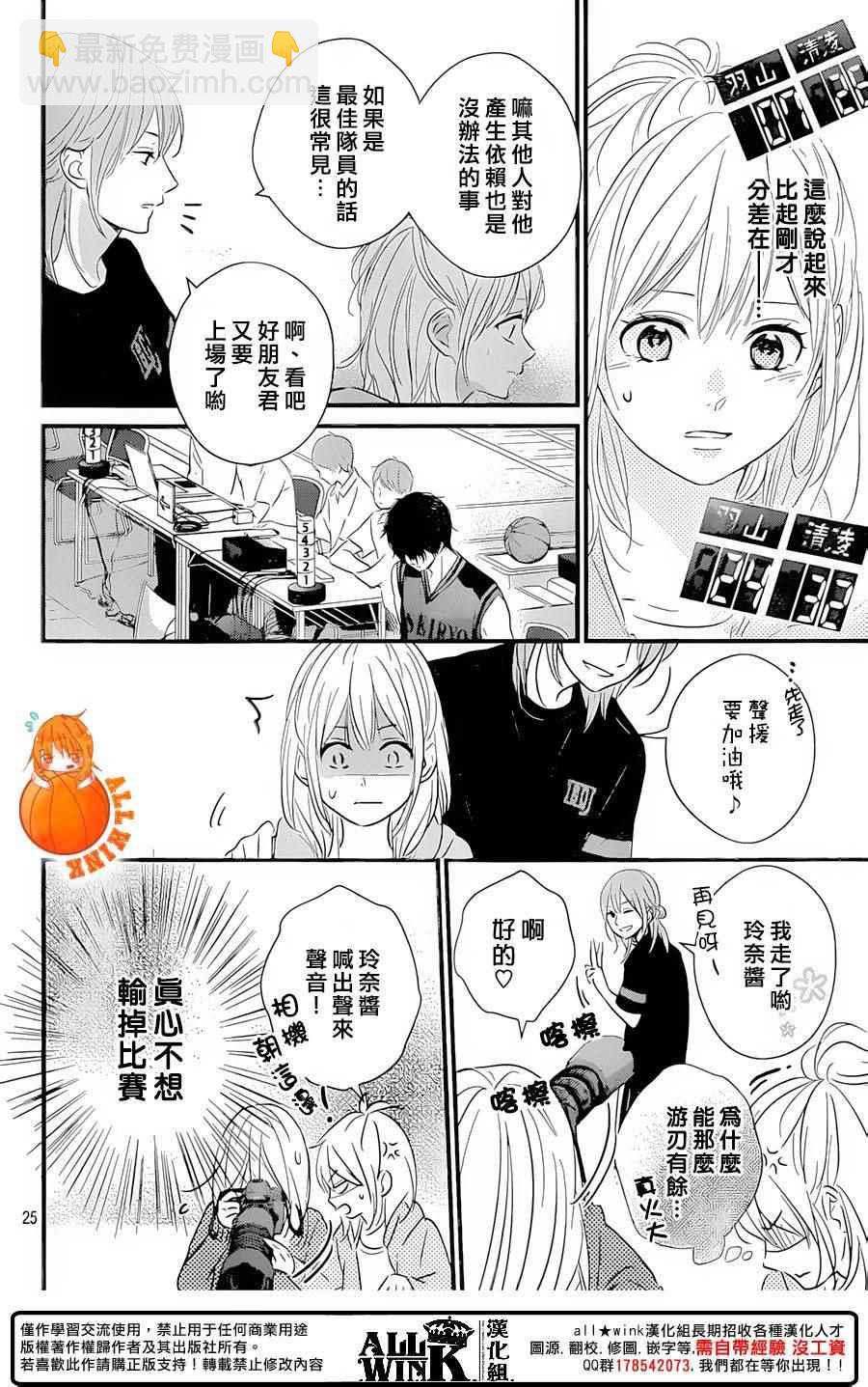 第16话33