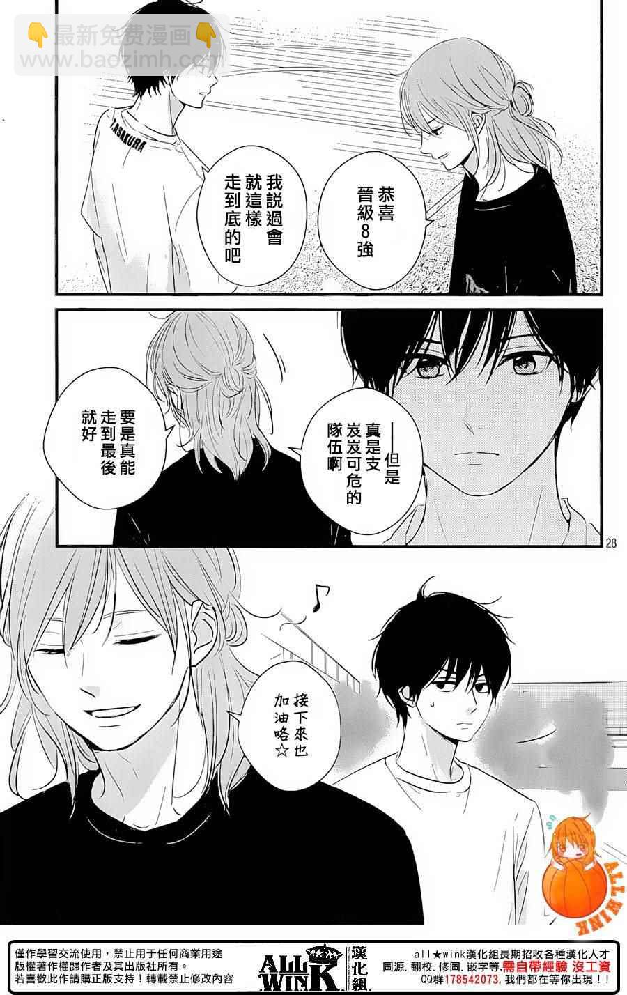 第16话36