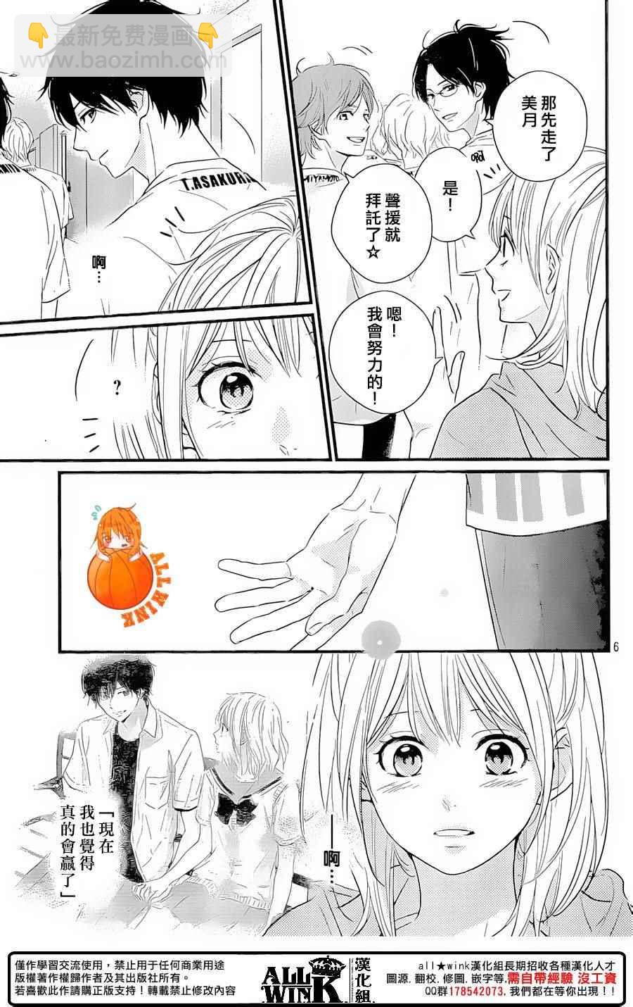 第16话7