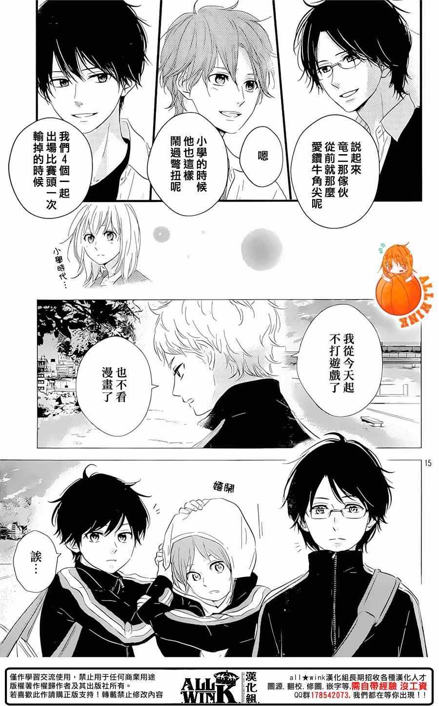 第18话14