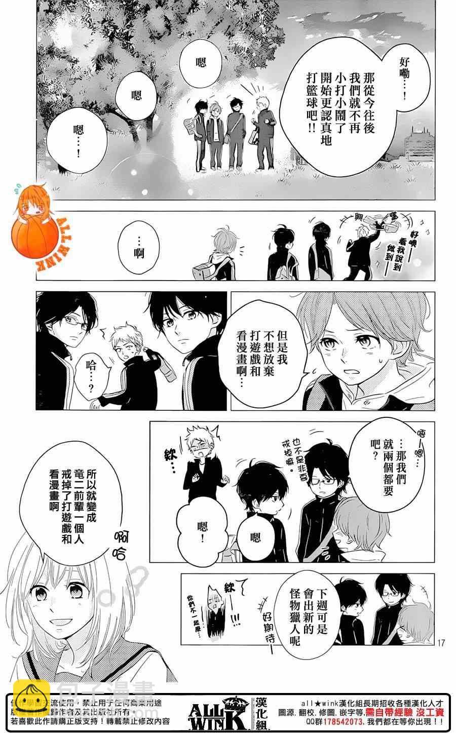 第18话16