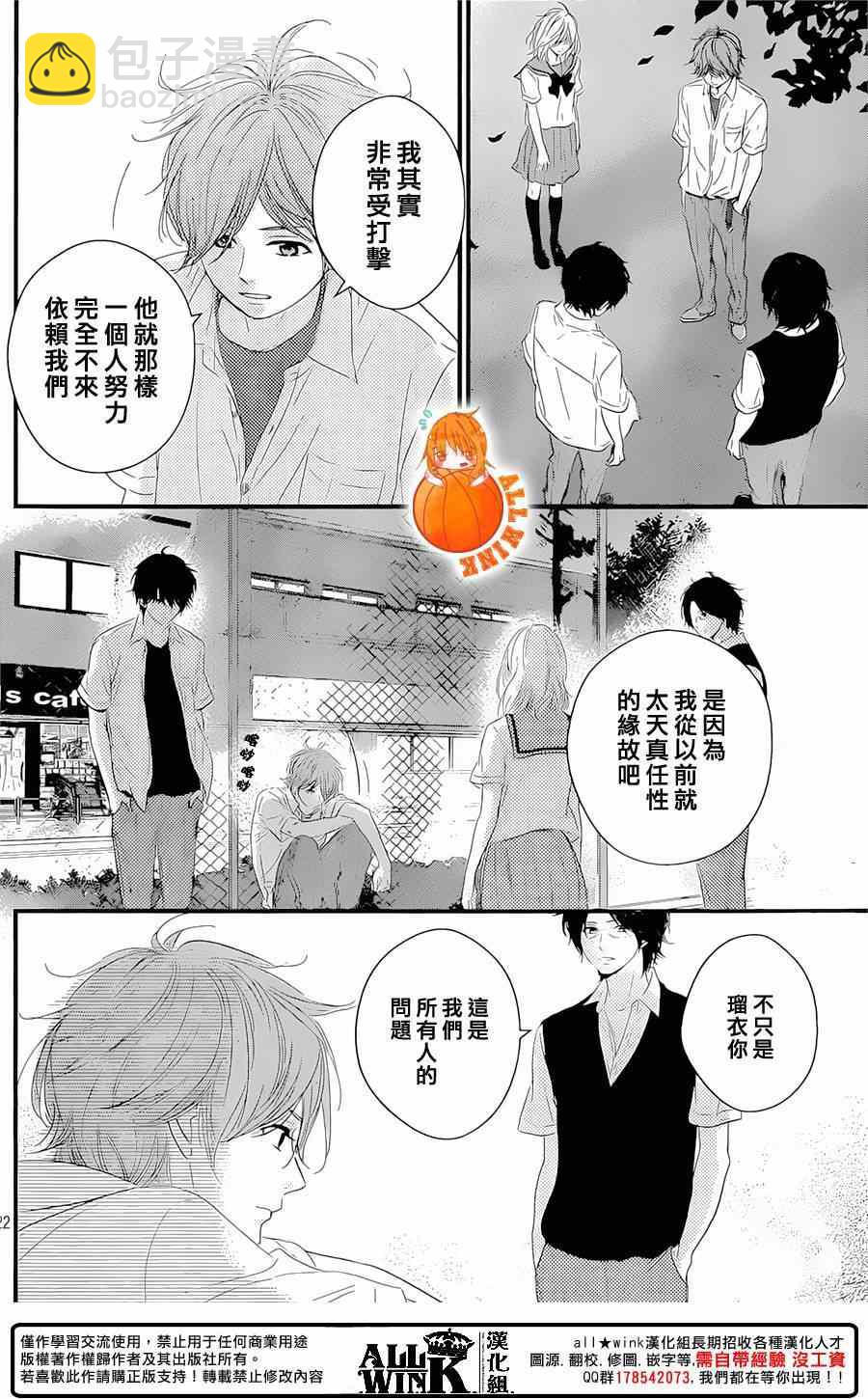 第18话21