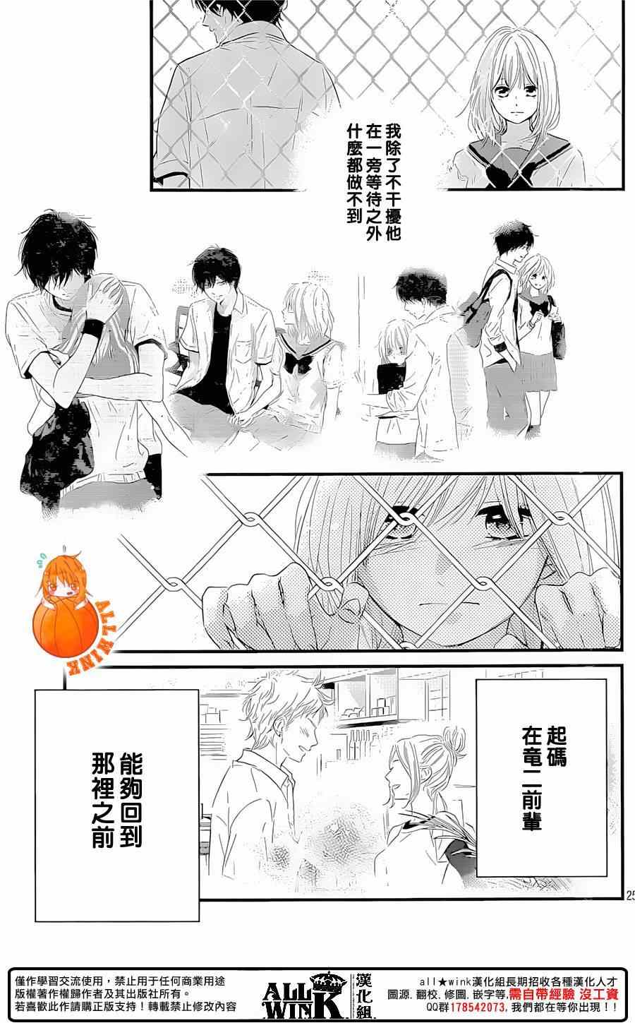 第18话24