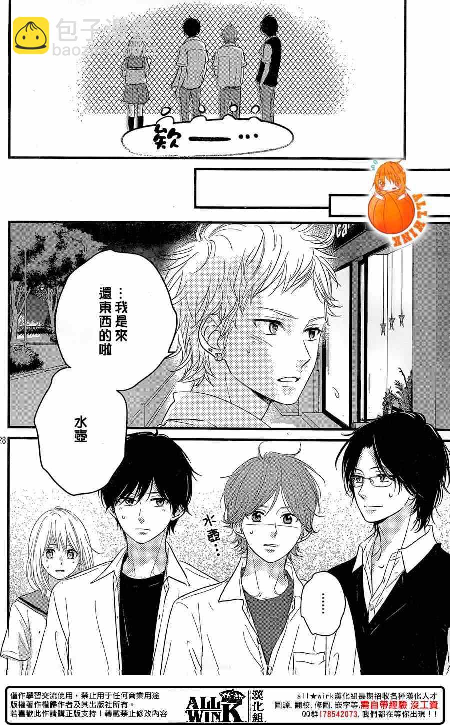 第18话27