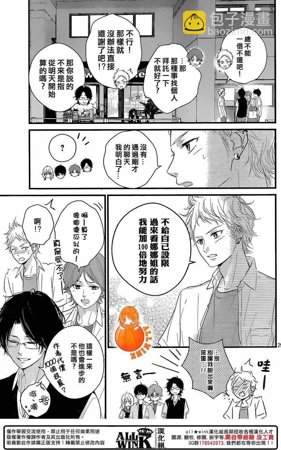 第18话28