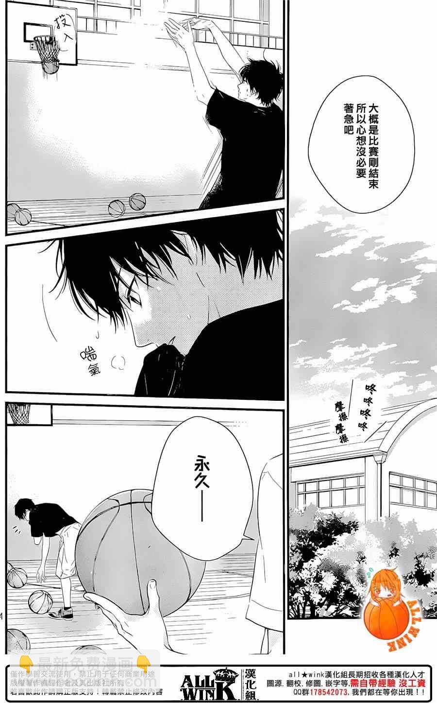 第18话3