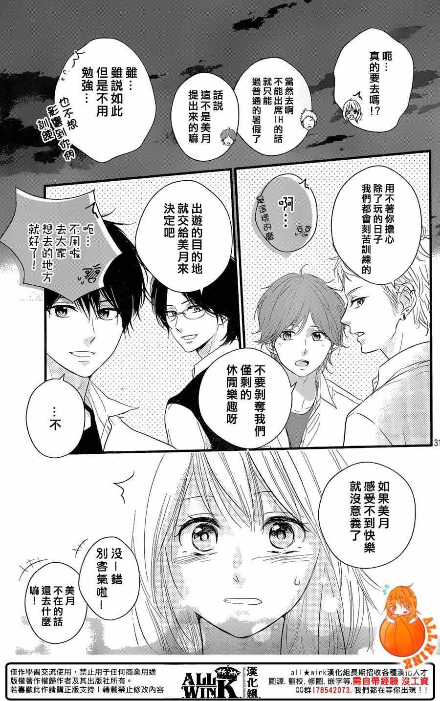 第18话30