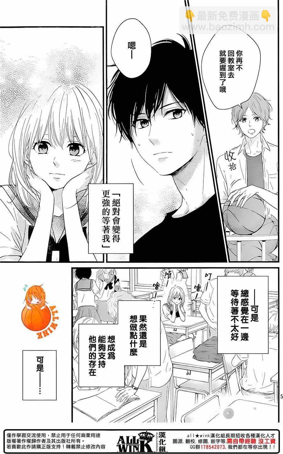 第18话4