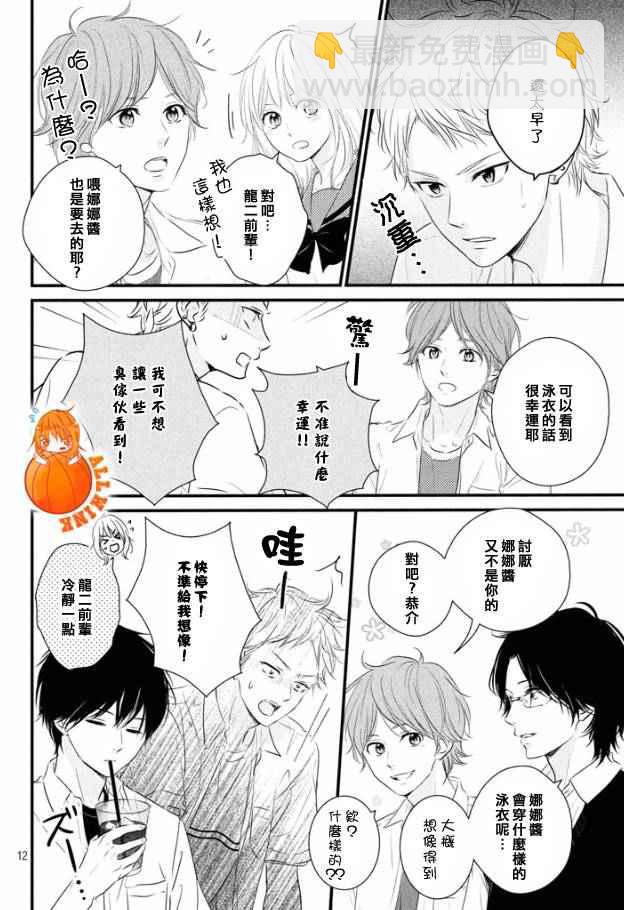 第19话10