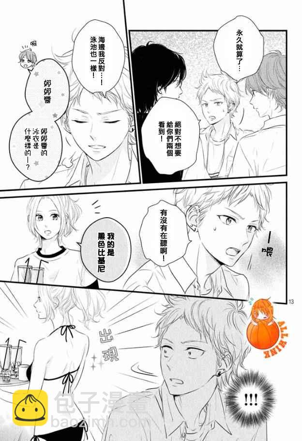 第19话11