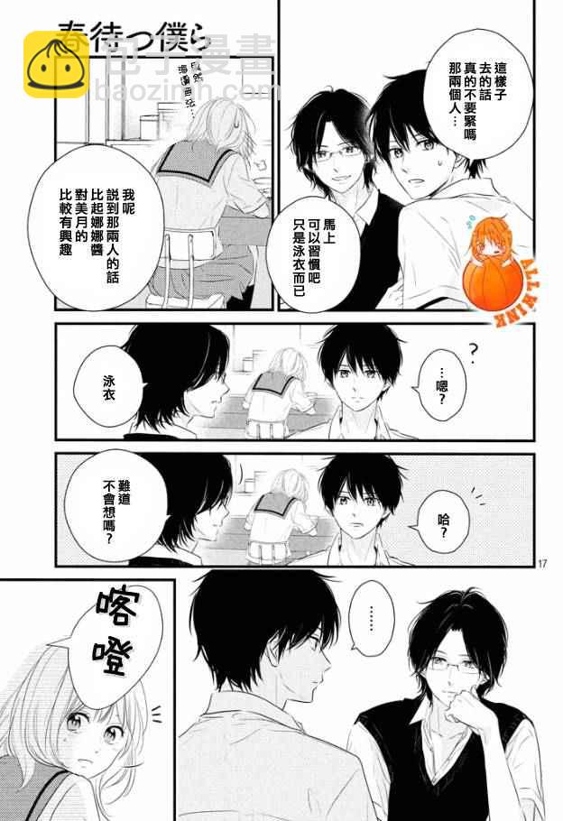 第19话15