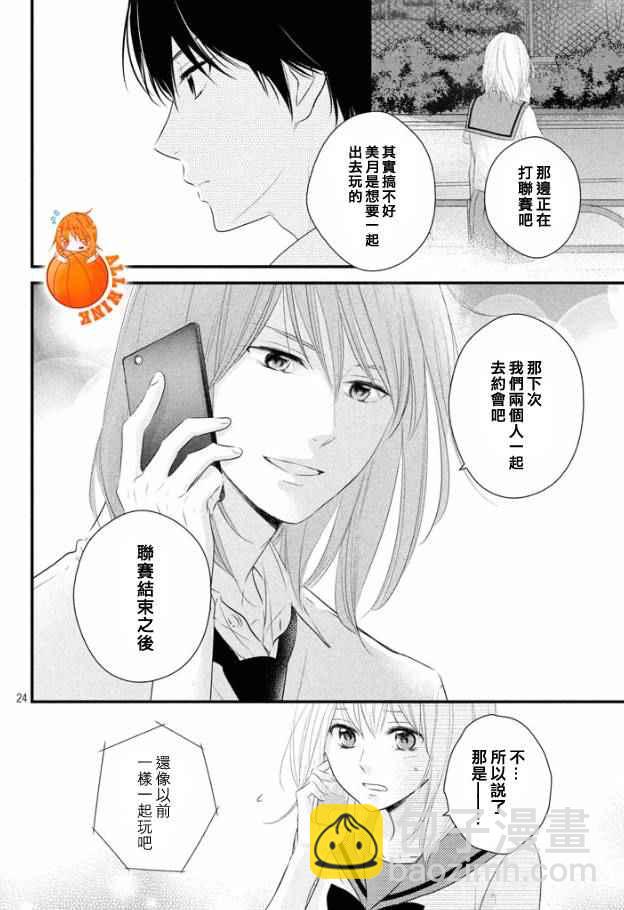 第19话22
