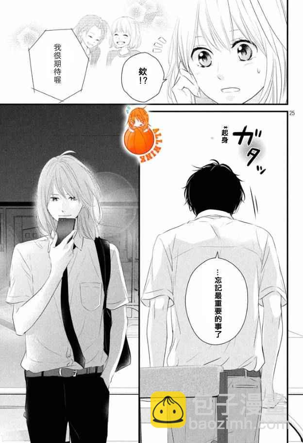 第19话23